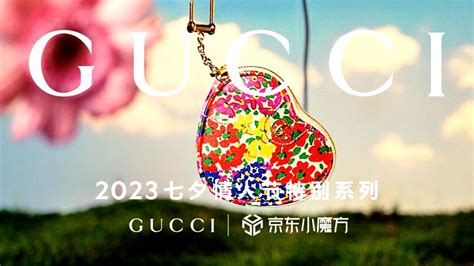 gucci jd.com|GUCCI古驰美妆京东自营专区 .